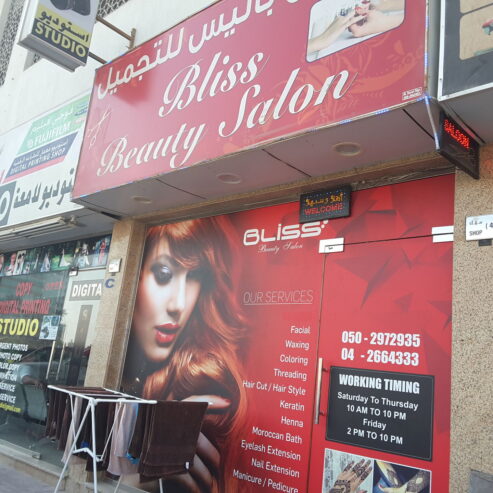 Glamour Beauty Salon