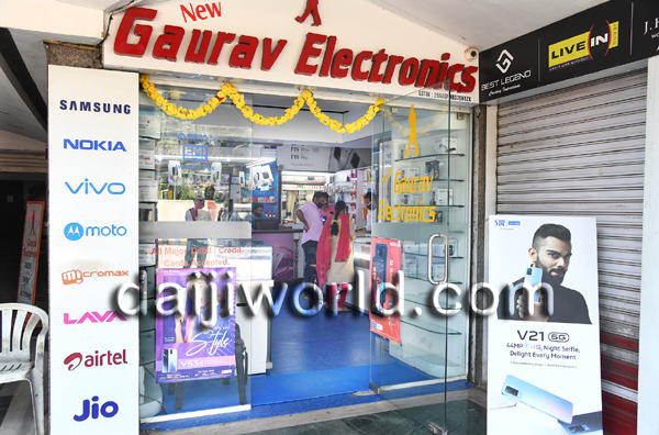 Gaurav Electronic Shop