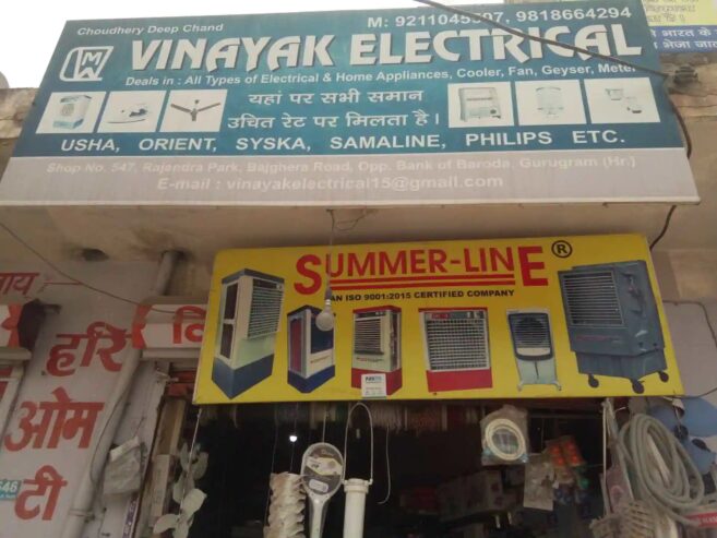 VINAYAK ELECTRICALS