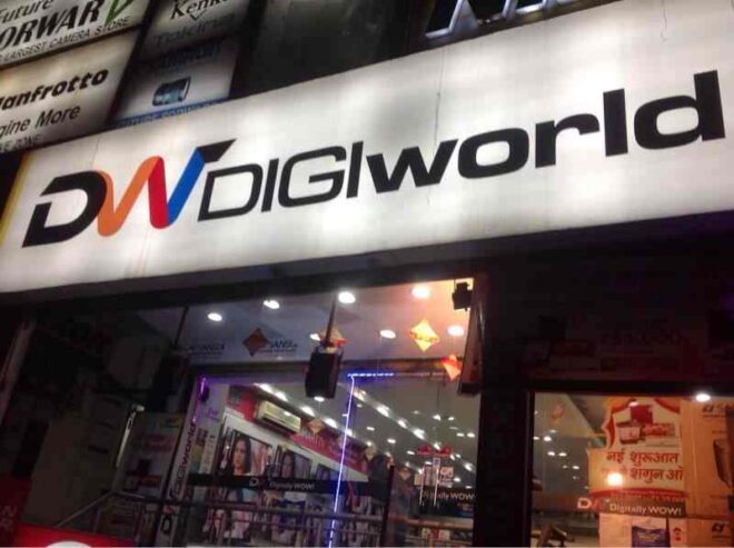 digi world D S Electrronics World